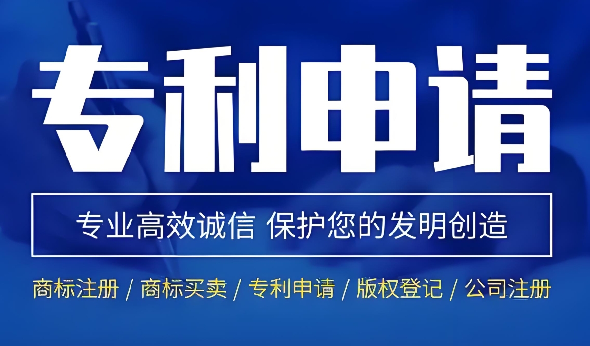 蕪湖企業(yè)想長遠發(fā)展？專利布局是核心競爭力（附申請攻略）