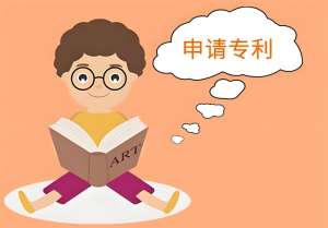 蕪湖申請專利可享受哪些補(bǔ)貼？本地最新知識產(chǎn)權(quán)政策解讀