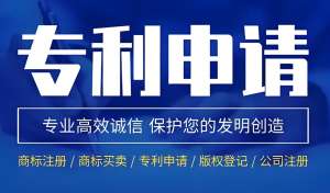 蕪湖企業(yè)想長遠(yuǎn)發(fā)展？專利布局是核心競爭力（附申請攻略）