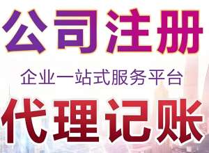 蕪湖注冊公司不用跑斷腿！線上辦理流程