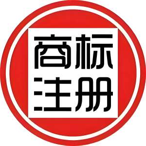 蕪湖商標(biāo)申請(qǐng)費(fèi)用攻略 省錢技巧匯總