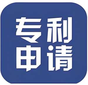 蕪湖申請專利：避坑指南  高效確權
