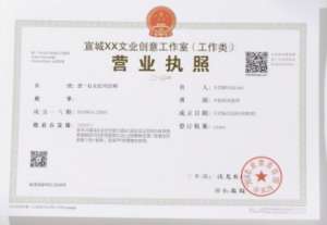 蕪湖商標(biāo)注冊的流程和材料有哪些