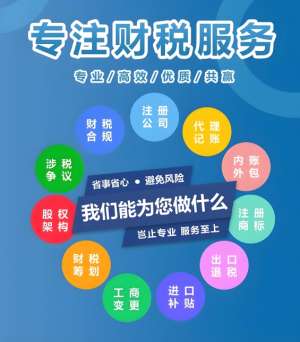 蕪湖注冊商標(biāo)多久下證？3 個月加速流程拆解