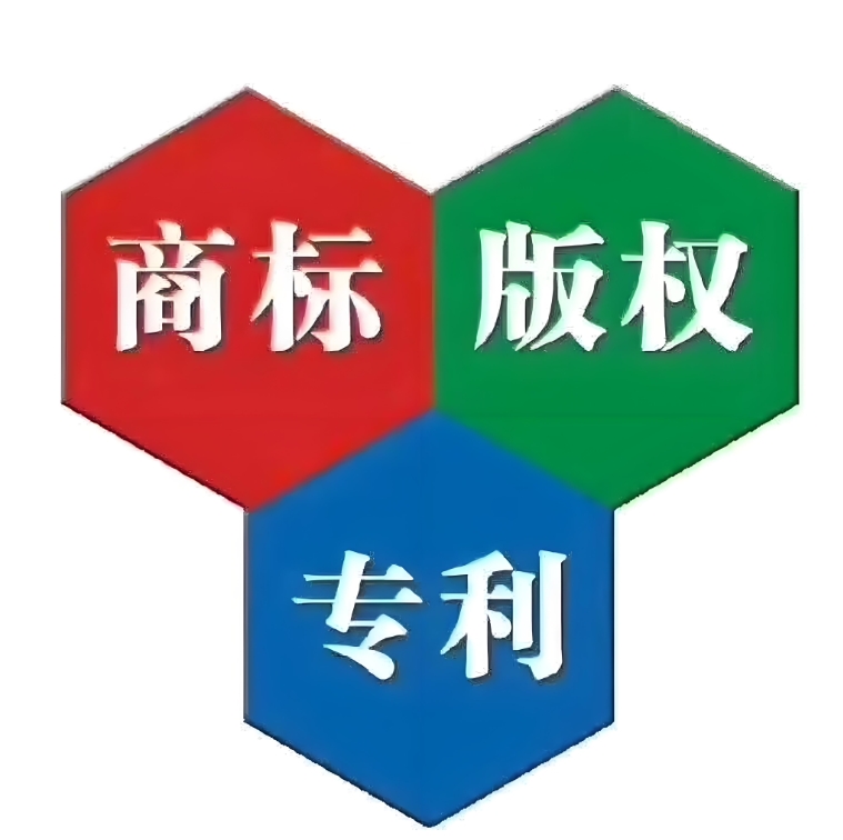 蕪湖商標(biāo)注冊(cè)要求解讀